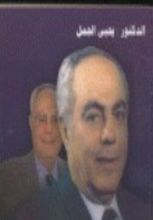 كتاب قصة حياة عادية