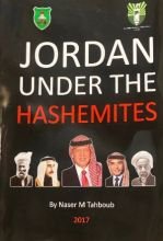 Jordan Under the Hashemites