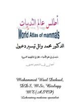 Atlas of World Mammals Volume (2)