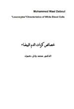 كتاب خصائص كريات الدم البيضاء