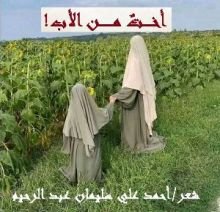 كتاب أخت من الأب!