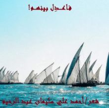 كتاب فاعدل بينهم