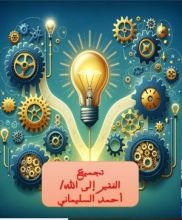 كتاب سلسلة خبر وتعليق اغلاق مصانع أبو قير للأسمدة