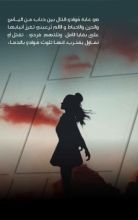 كتاب مذكرة نوفمبرية