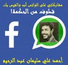 كتاب قطوف من الحكمة