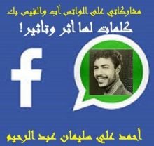 كتاب كلمات لها أثر وتأثير