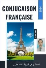 Conjugaison Française