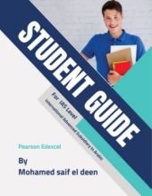 كتاب دليل الطالب AS + نماذج الاختبارات