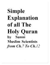 Simple Explanation of all The Holy Quran 2