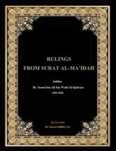 RULINGS FROM SURAT AL-MA’IDAH