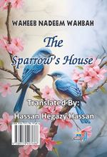 The Sparrow's House