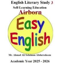 English Literary Study 3
