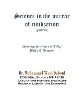 Science in the Mirror of Civilization (part 2)_