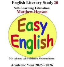 English Literary Study 20