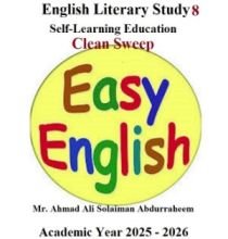 English Literary Study 8