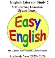 English Literary Study 7