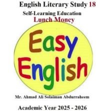 English Literary Study 18