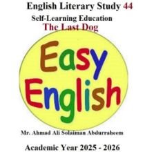 English Literary Study 44