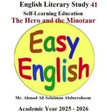 English Literary Study 41