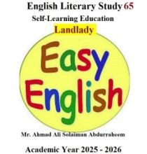 English Literary Study 65