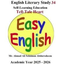English Literary Study 34