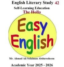 English Literary Study 42