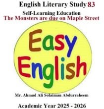 English Literary Study 83