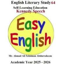 English Literary Study 64