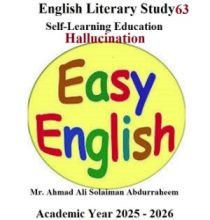 English Literary Study 63