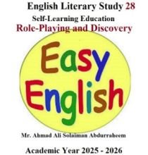 English Literary Study 28