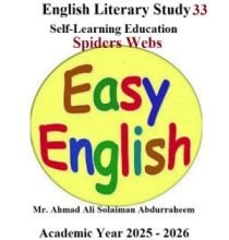 English Literary Study 33