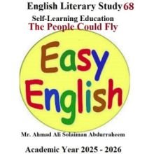 English Literary Study 68