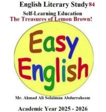 English Literary Study 84