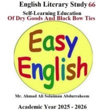 English Literary Study 66