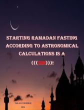 Starting Ramadan Fasting According to Astronomical Calculations is A (((SIN)))