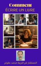 Comment écrire un livre