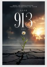 رواية 913