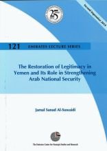 The Restoration of Legitimacy in Yemen and Its Role in Strengthening Arab National Security