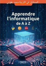 Informatique de À à z