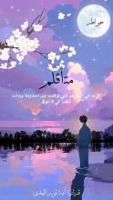 كتاب متأقلم