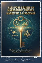 Devenir un expert en affaires