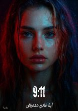 رواية 9:11