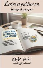 écrire et publier votre livre à succès