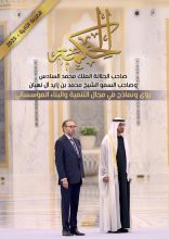 كتاب الحكمة