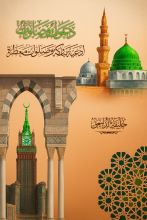 كتاب دعوات وصلوات