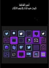 كتاب اسير الشاشة