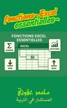 Fonctions excel essentielles