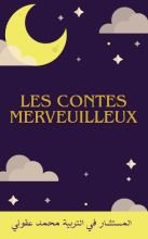 Les contes merveilleux