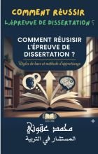 Comment réussir l,épreuve de dissertationn