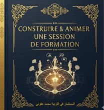 Construire et animer une session de formation